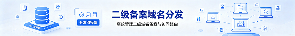 广告位