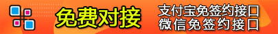 广告位