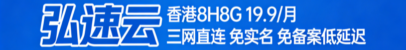 广告位
