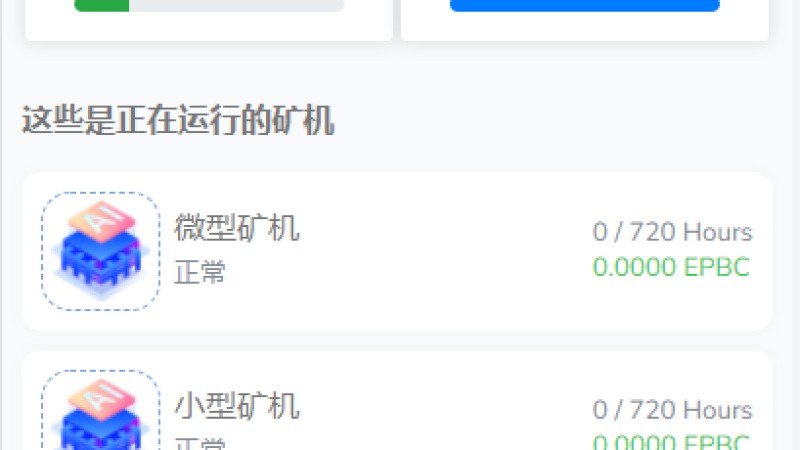 亲测精品/A118USDT抢单系统 | USDT跑分平台 | USDT虚拟币支付接单系统