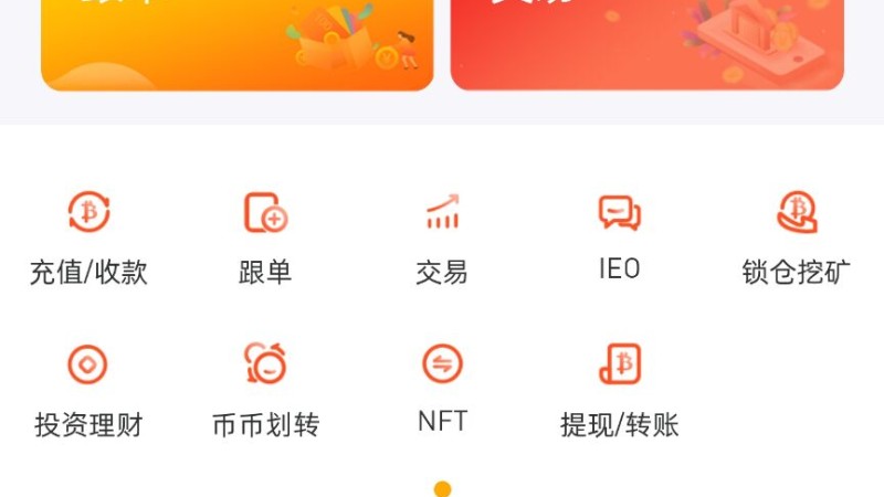 亲测精品/A465全自动二开抢单刷单系统 | 连单派单+手动自动订单+叠加组自动订单系统