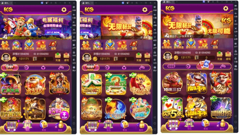 全开源KGames紫色UI电玩城源码/视频搭建教程+宝塔安装教程+点控和库存控制